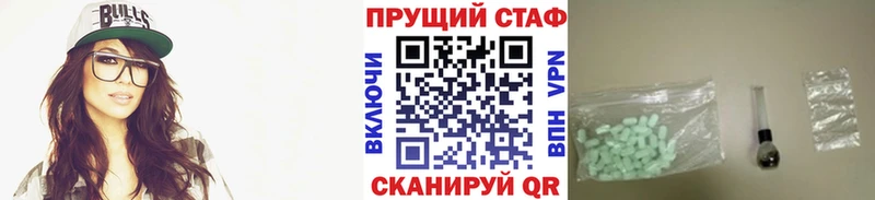 Купить наркотик Севск МАРИХУАНА  АМФ  COCAIN  ГАШИШ  МЕФ 