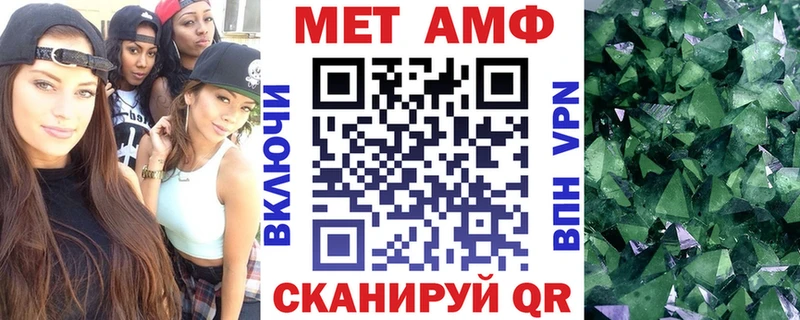 Амфетамин Premium Севск