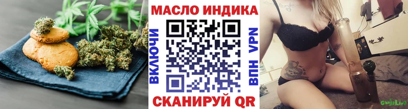 kraken Севск Печенье с ТГК марихуана