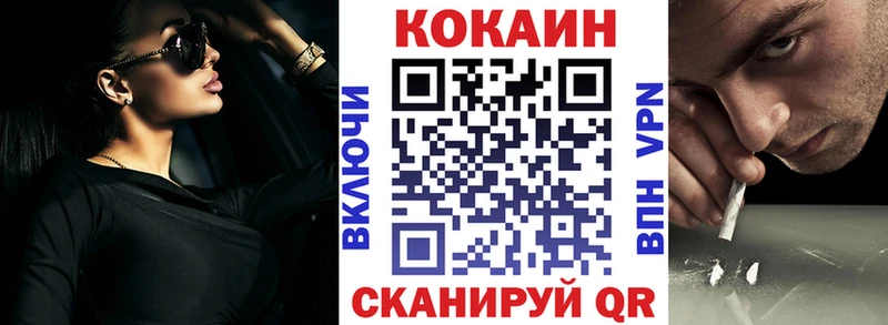 COCAIN Колумбийский  гидра tor  Севск  где можно купить  