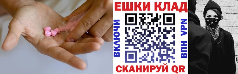 Ecstasy 280мг  Севск 