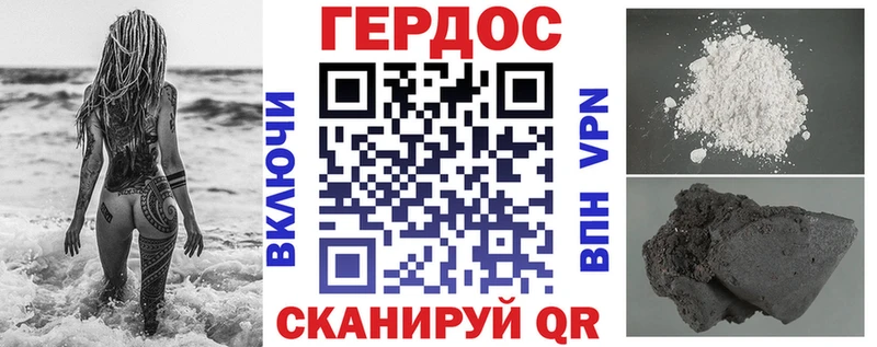 где можно купить наркотик Севск ГЕРОИН хмурый