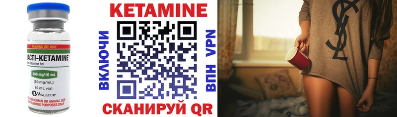 цены   Севск  КЕТАМИН ketamine 