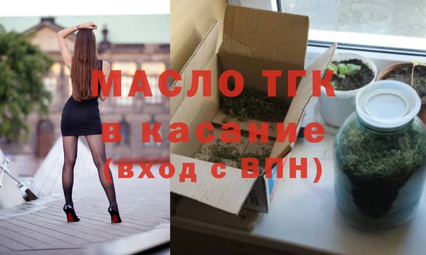 первитин Дмитров