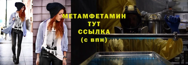 амфетамин Ельня