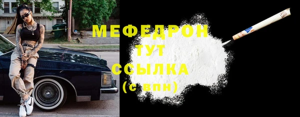 амфетамин Ельня