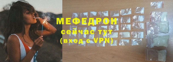 первитин Дмитров