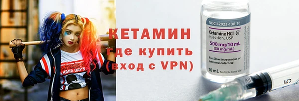 синтетический гашиш Сосновый Бор