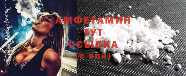 первитин Дмитров