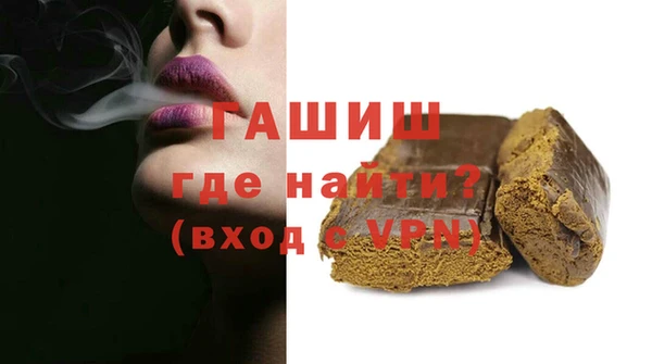 а пвп мука Елабуга