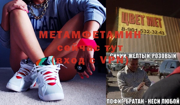 первитин Дмитров