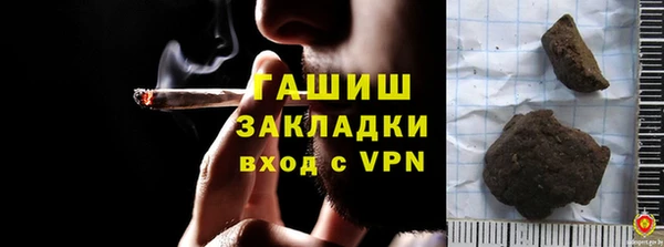 таблы Дмитровск