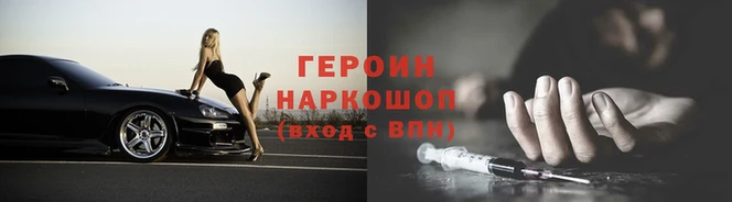таблы Дмитровск