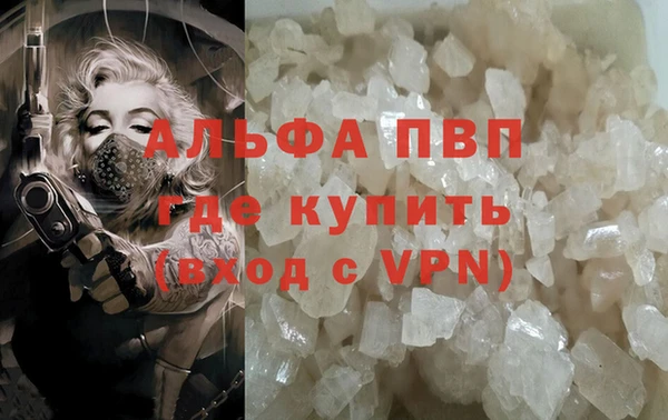 первитин Дмитров