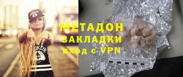таблы Дмитровск