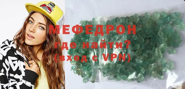 амфетамин Ельня
