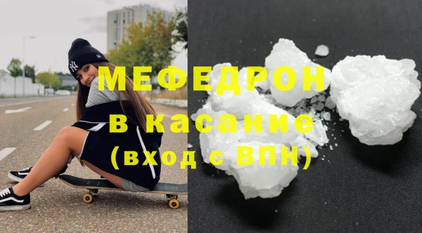 а пвп мука Елабуга