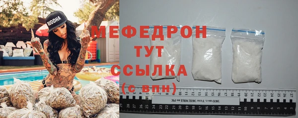 амфетамин Ельня