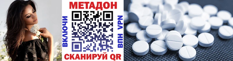 Метадон кристалл  сколько стоит  Севск 