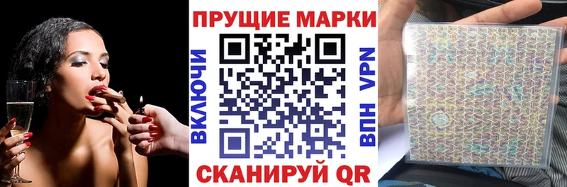 купить Севск Марки NBOMe 1500мкг