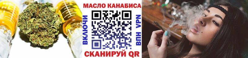 ТГК Wax  Севск 