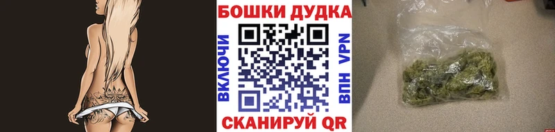 Бошки Шишки LSD WEED  купить наркоту  Севск 
